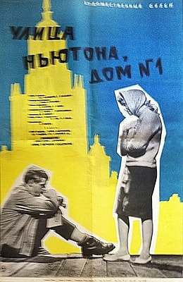  ,  1 (1963)
