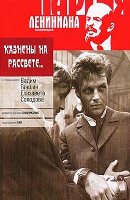   (1964)