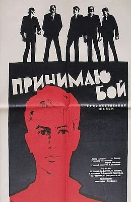  (1963)