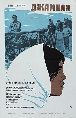  (1968)
