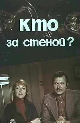    (1977)
