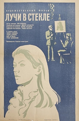    (1969)