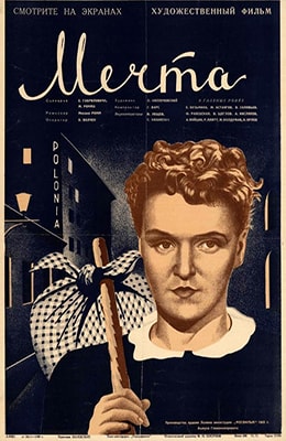 (1941)