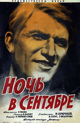    (1939)