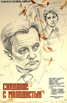    (1983)