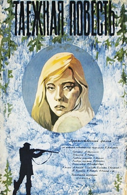   (1979)