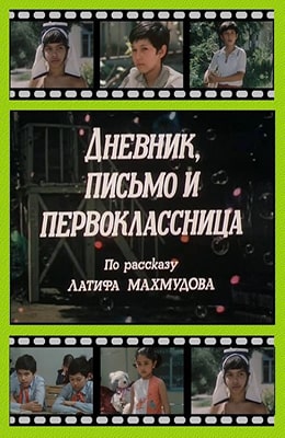 ,    (1984)
