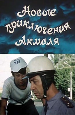    (1983)