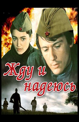    (1980) - kino-ussr.ru