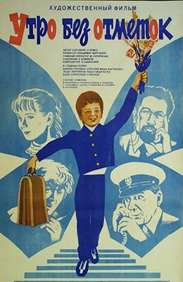    (1983) kino-ussr.ru