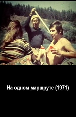    (1971) kino-ussr.ru