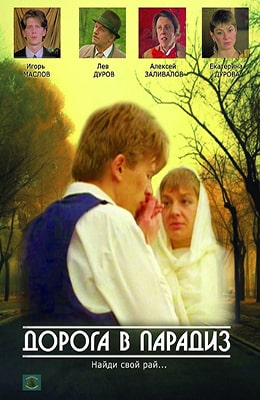   (1991) kino-ussr.ru
