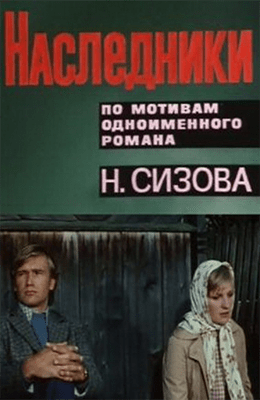  (1974) -   - kino-ussr.ru