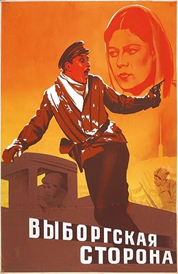   (1938) -   kino-ussr.ru
