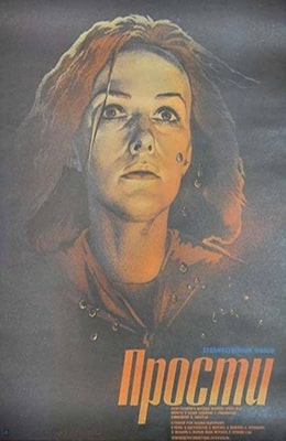  (1986) -    kino-ussr.ru