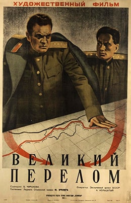   (1945) -      kino-ussr.ru