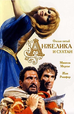    (1968)   kino-ussr.ru