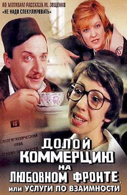      (1988) kino-ussr.ru