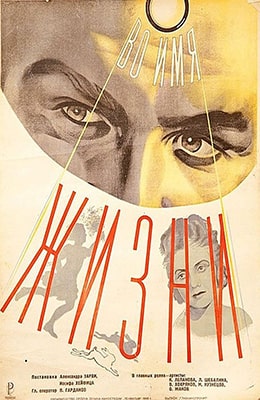    (1946) - kino-ussr.ru