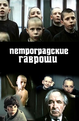   (1987) -    kino-ussr.ru