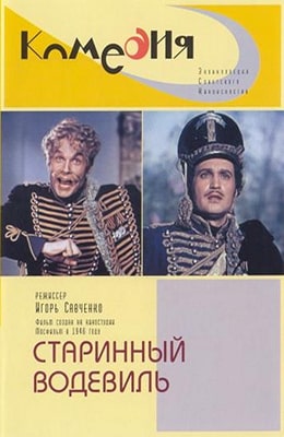   (1946) kino-ussr.ru