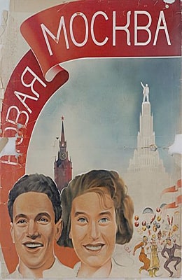   (1938) kino-ussr.ru