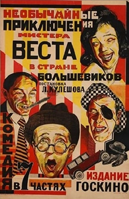     (1924) kino-ussr.ru