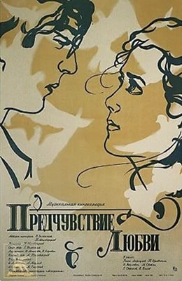   (1982) - kino-ussr.ru