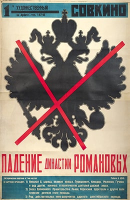    (1927)  kino-ussr.ru