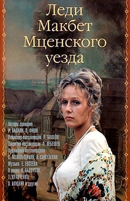     (1989)  kino-ussr.ru