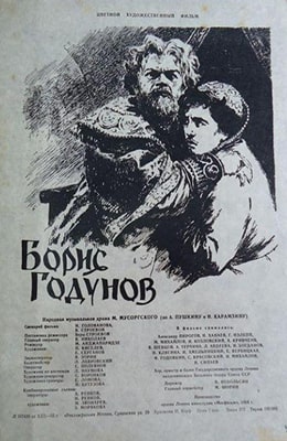   (1954) -   kino-ussr.ru