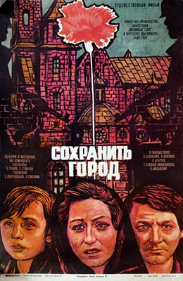   (1976)    kino-ussr.ru