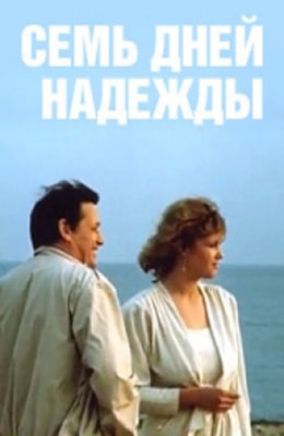    (1988)  kino-ussr.ru