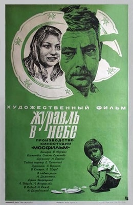    (1977)  kino-ussr.ru