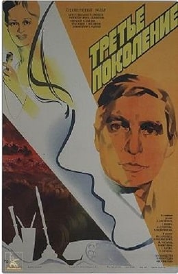   (1985) -  kino-ussr.ru