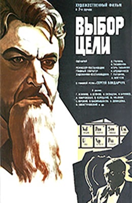   (1974) -   kino-ussr.ru